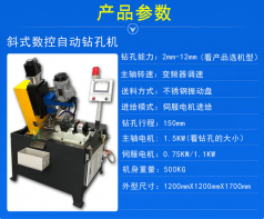 自動(dòng)攻絲機(jī)對(duì)工作環(huán)境有什么要求？