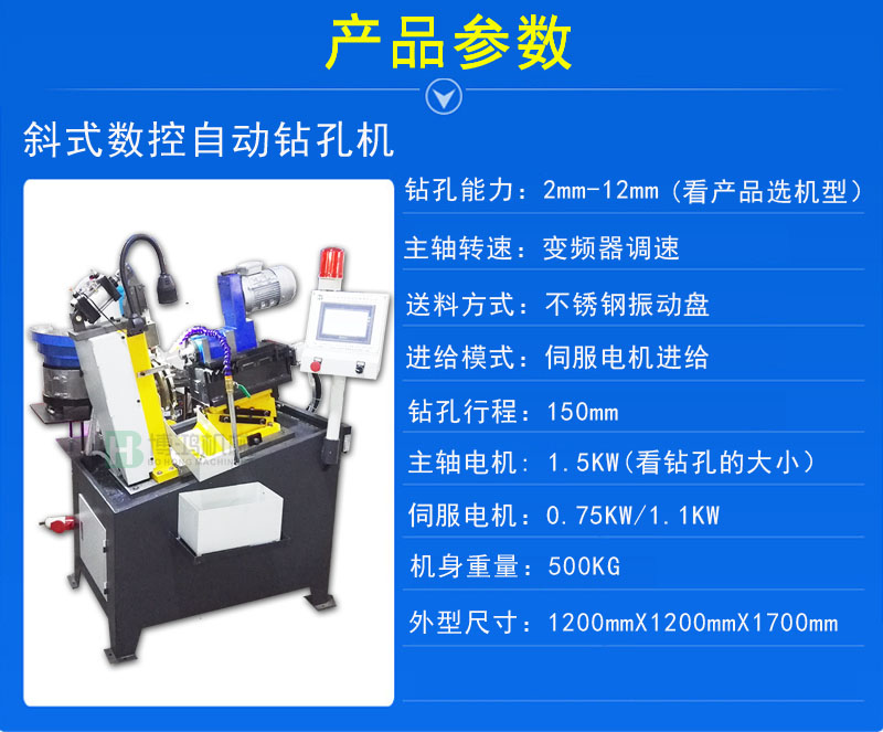 自動攻絲機速度變慢什么原因？