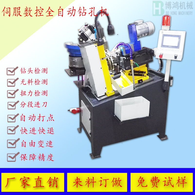 自動攻絲機為什么要排水處理？