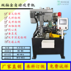 全自動攻絲機的作用，攻絲機有哪些好處